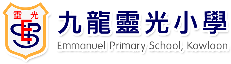 九龍靈光小學